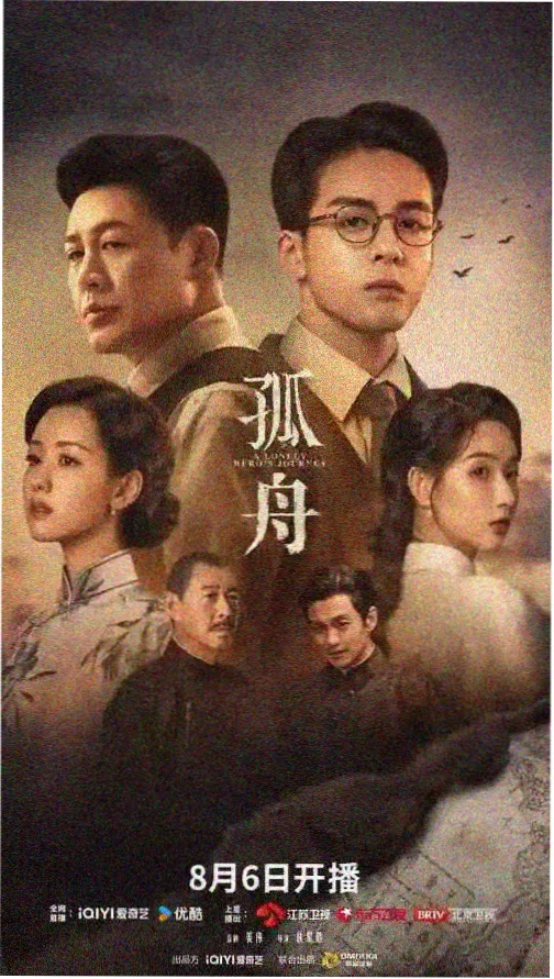 国产天美视频手艺传承纪录片手艺人地图封面