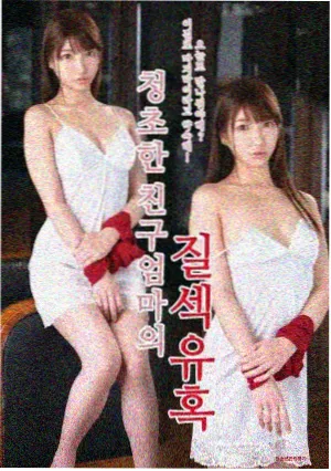 国产天美视频冒险剧山海归途封面