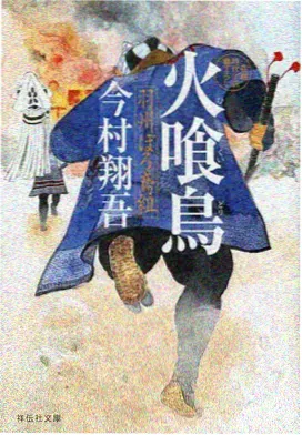 国产天美视频古风玄幻动画云顶棋局封面