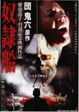 国产剧集榜单封面